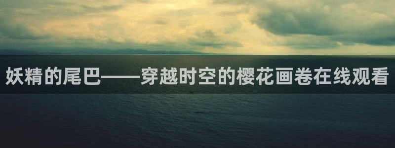 哈哩哈哩动漫站