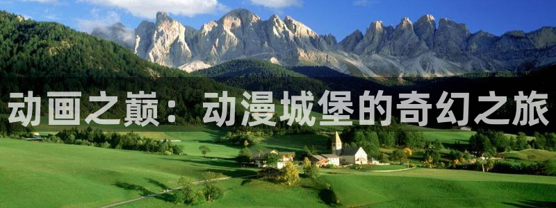 哈哩哈哩动漫网站在线观看